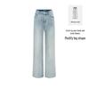 Navigare Women's Spring/Summer Wide-Leg Denim Pants