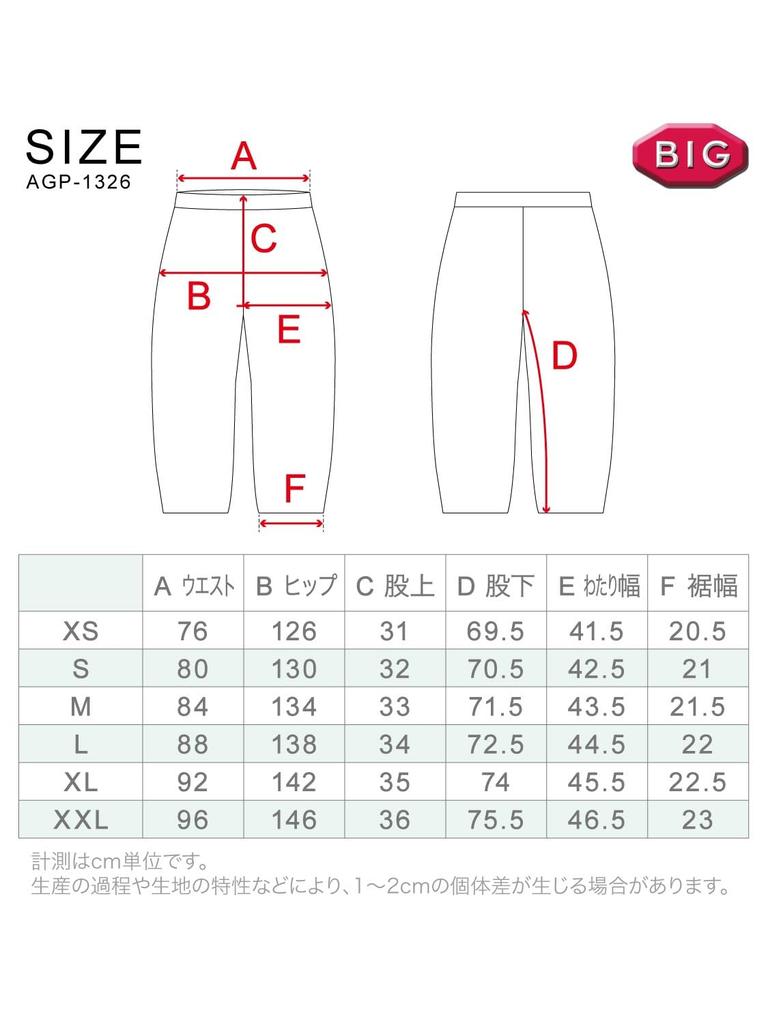 Ash Greem Snowboard Pants Fluorescent Water and XL Snowboard Ski Wear (Single Item), Piping, 12,000mm Resistance, Men's Women's, AGP-1326 TW034, Size,