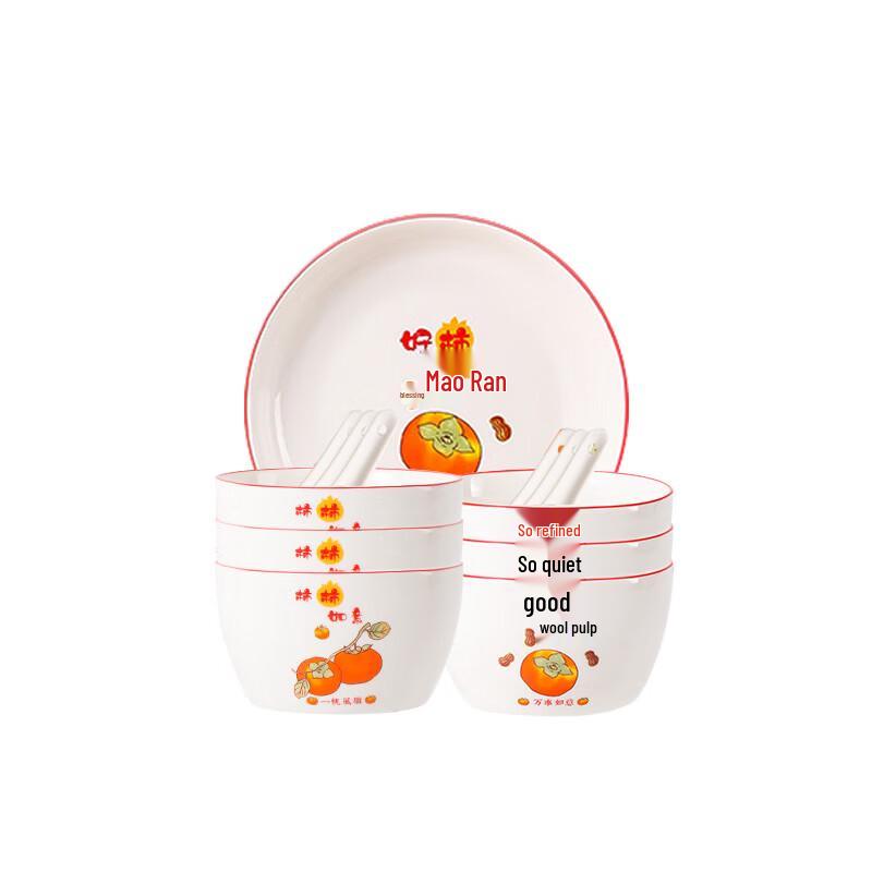 ZIPOYA Good Fortune Ceramic Dinnerware Set