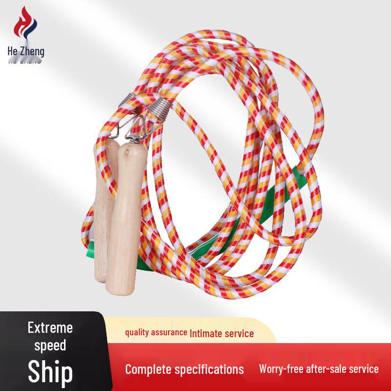 Hezheng Team Jump Rope