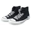 Converse Chuck 70 HI 'Black Double Vulc' Men's A07075C