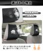Set of 2 Suzuki Jimny Headrest Covers with Ventilation Holes for a Comfortable Neck Perfect for Car Seats Easy Car Seat Interior Accessories