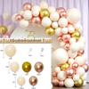Vintage Ivory White Gold Balloon Set, Wind Birthday Wedding Party Event Decoration Balloons