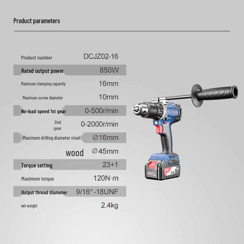 DONGCHENG 20V Brushless Cordless Drill Driver with 120Nm Torque CN plug (adapter included)