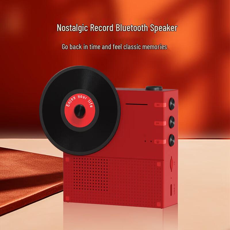 Hyundai Retro Vinyl Record Mini Bluetooth Speaker