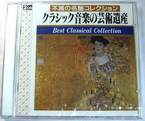 

CD CLASSIC - Wilhelm Furtwangler conducting the KC1047KC1048 Japan Classical Used