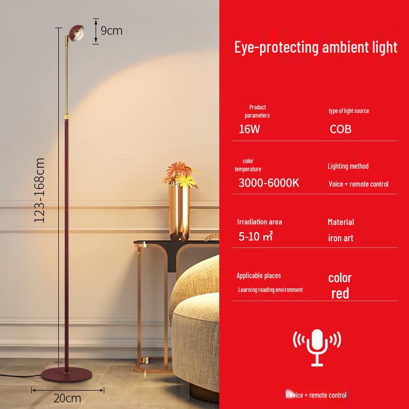Nu Feng Creative Floor Lamp