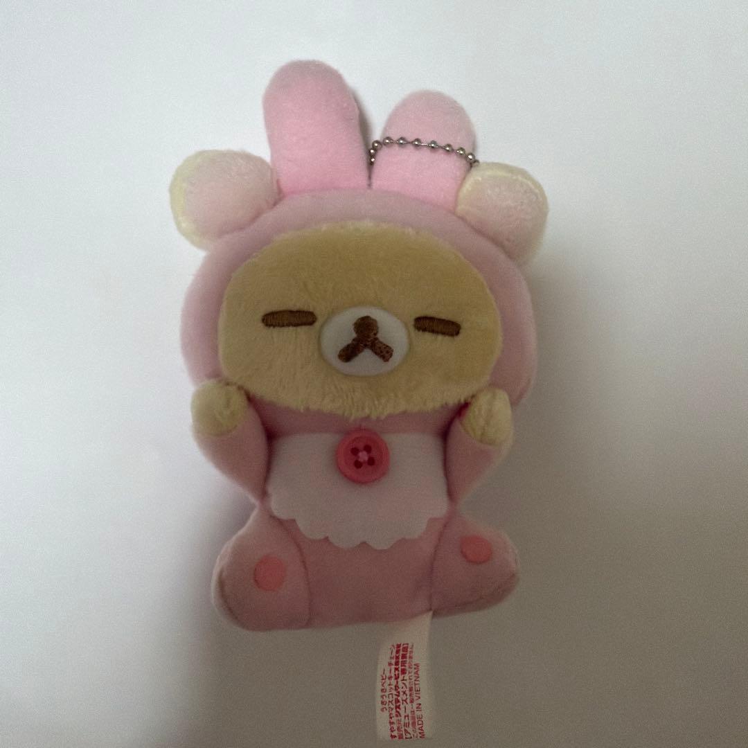 Usausa Baby Suyasuya Mascot Keychain Korilakkuma