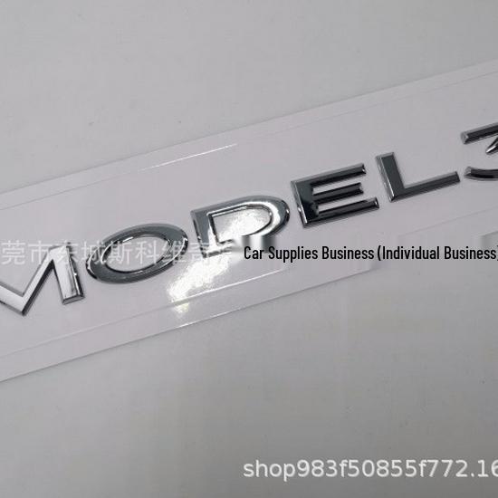 Черная эмблема с надписью на багажник для Tesla Model 3/Model Y Model 3