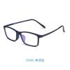 53-16-145 Glasses Frame Engraved TR90 Frame Elastic Paint Super Elastic Myopia Hyperopia Optical Glasses Progressive Multifocal