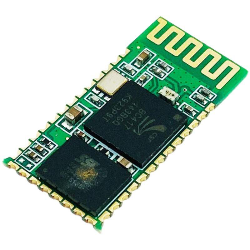 BC04-B Master-Slave Integrated Serial Adapter Module