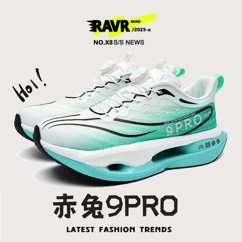 2025 Red Rabbit 9Pro Carbon Board Running Shoes for Boys Ultra Light and Breathable Children's Professional Running Sneakers for Older Children