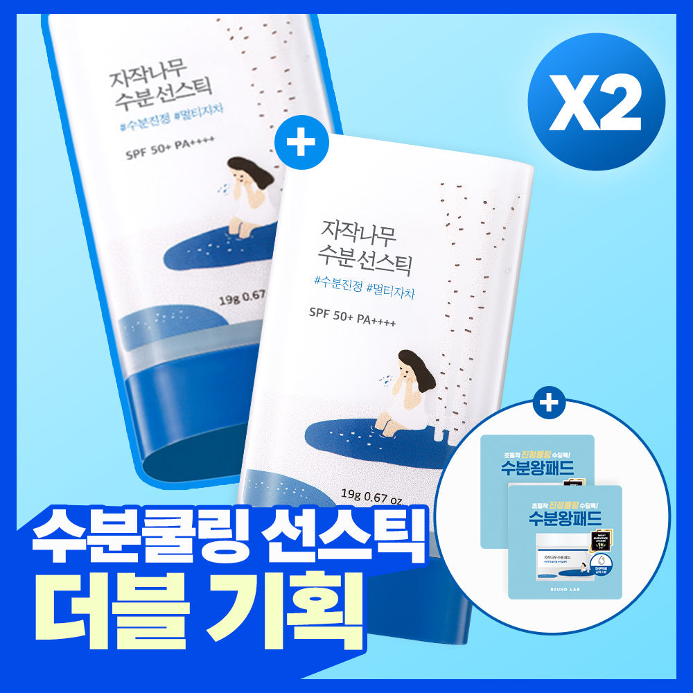 ROUND LAB Birch Hydrating Sun Stick 19g (2-pack)