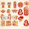 6pcs Traditional 2025 Snake Year Refrigerator Magnet Refrigerator Couplet Sticker  Spring Festival