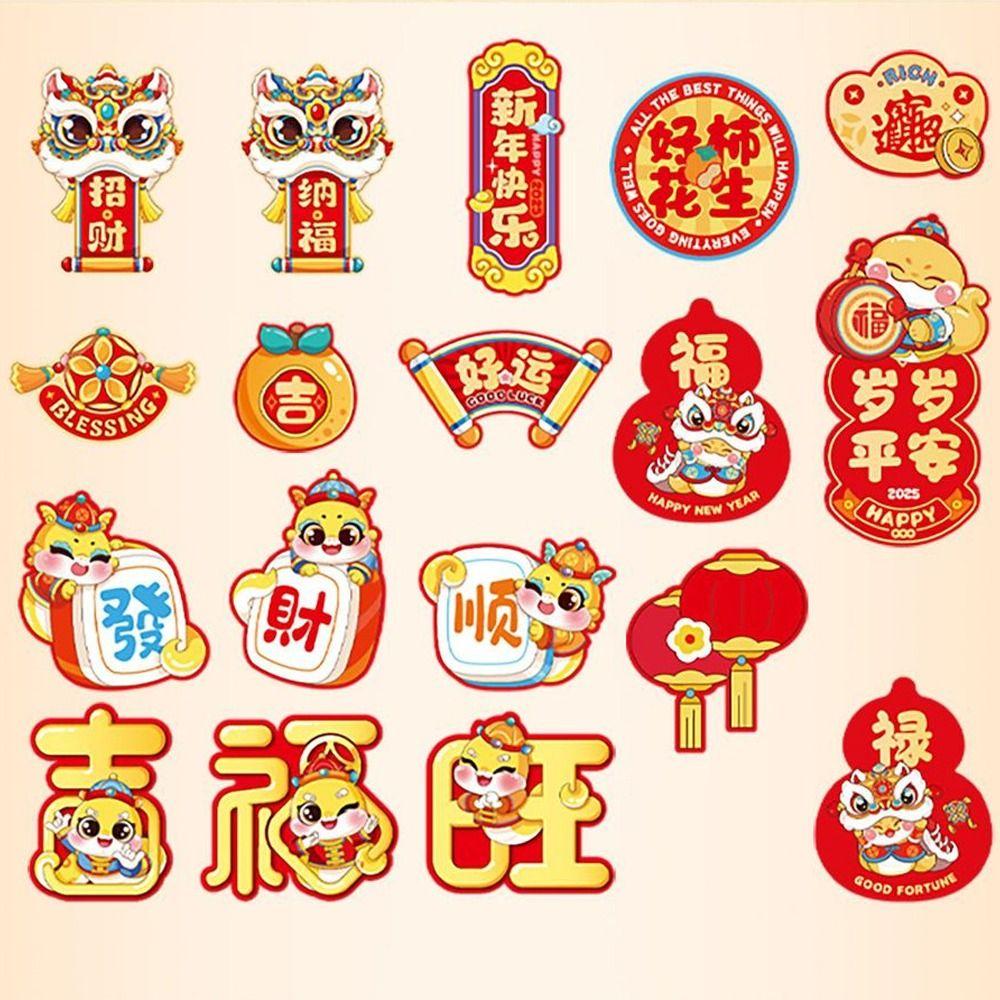 6pcs Traditional 2025 Snake Year Refrigerator Magnet Refrigerator Couplet Sticker  Spring Festival