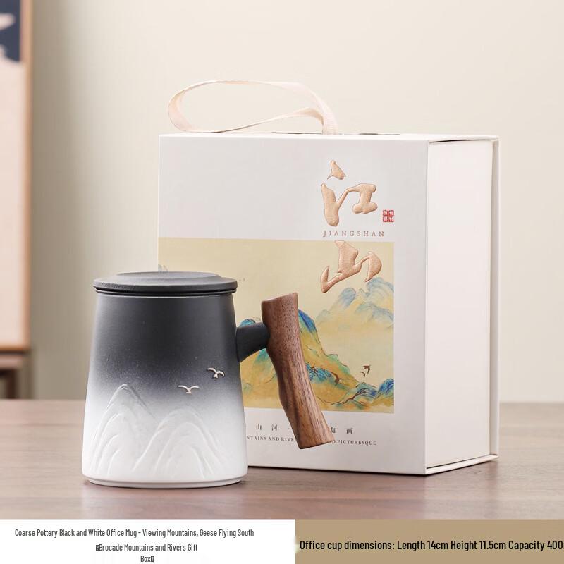 JunShiQi WJ Ceramic Teacup Gift Set