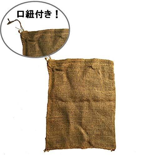 Jute Sandbags with Drawstring Closures, Vegetation Sandbags, 48cm x 62cm, Set of 5
