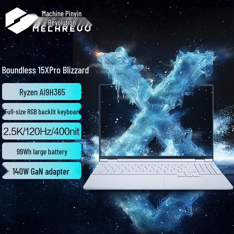 MECHREVO Wujie 15X Pro AI Laptop (CN version)