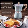 Seiko Octagonal Aluminum Moka Pot - Classic Italian Espresso Maker