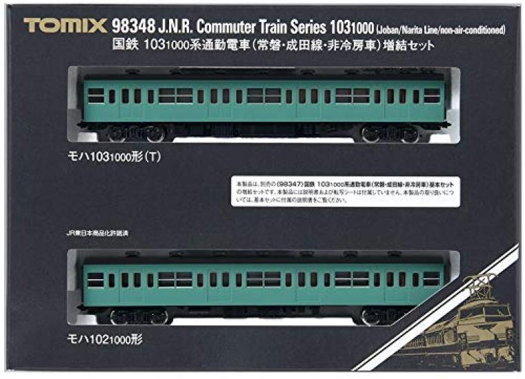 TOMIX N Gauge 103 1000 Series Commuter Train and Narita Set 98348 Model Train (Joban Lines) Non-Air-Conditioned Add-On (2 Cars)