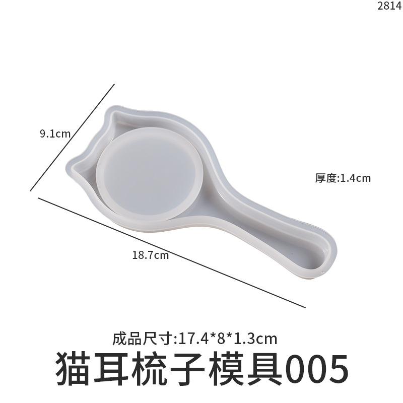 Comb Airbag Silicone Hairbrush Molds Comb Casting Resin Brush Epoxy DIY Mold Flexible Resin Mirror Plastic