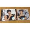 Used Summer Vacation of Fisherman Kohei Hamai: Situation CD Bonus 2-Disc Set