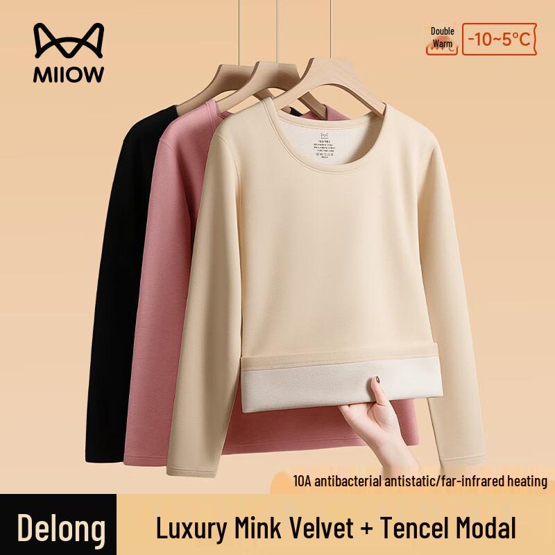 MiiOW Thermal Underwear Set for Men & Women