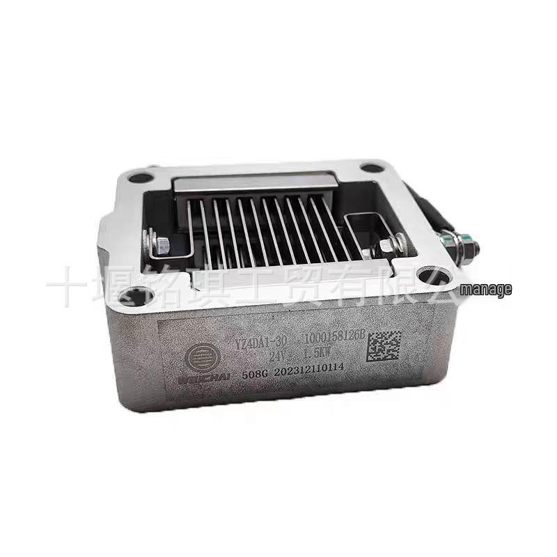 Weichai WP2.3 Motor 24V 800W Ansaugvorwärmer für leichte LKW