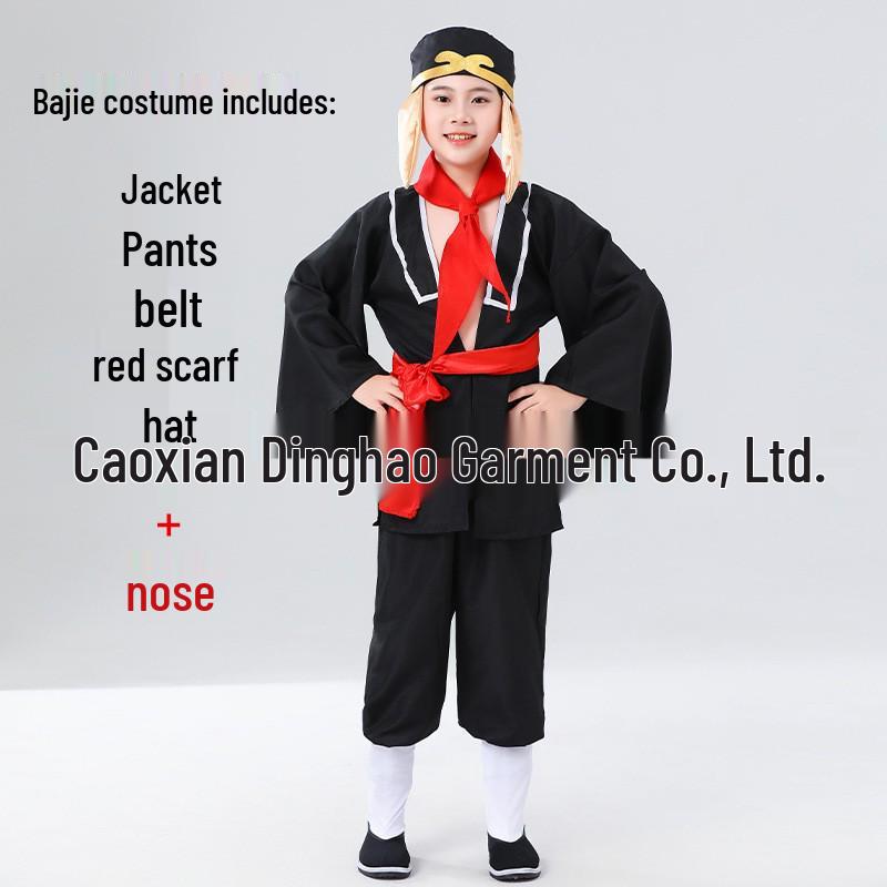 In Stock: Children's Zhu Bajie Performance Costume with Rake Nose Weapon