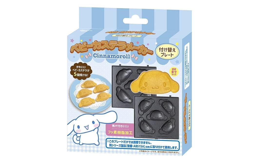 Sanrio Sanrio Characters Cinnamoroll Baby Castella Baby Castella Plate Plate Cooking Appliance Removable