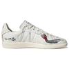 BW Army Young At Heart Unisex Sneakers Cream Off-White Core-Black FZ6574