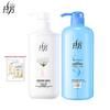 Lafang Silky Smooth Shampoo & Conditioner Set
