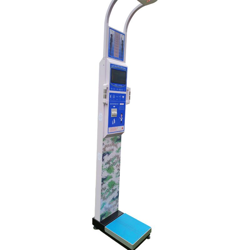 Tianlang Core Electronic Physical Fitness System