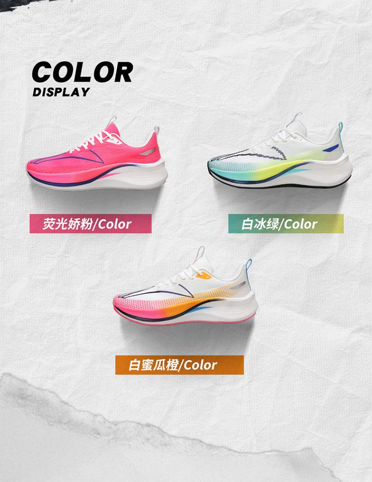 Zapatillas de running Red Rabbit 7pro zapatos de hombre primavera y verano transpirables ultraligeros amortiguación zapatos deportivos zapatos de carreras para mujer y niño