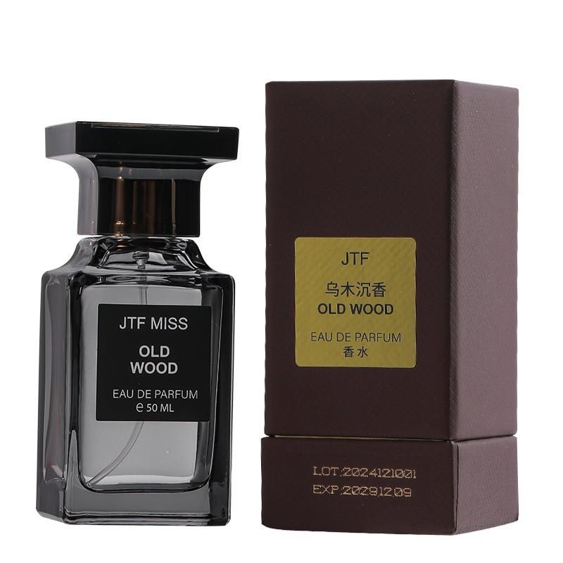 Women's Perfume Lost Cherry Ebony Agarwood Schoolgirl Niche Affordable Lasting Eau de Perfume 50ml Men