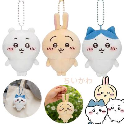 Kawaii Chiikawa Plush Keychain Doll | Anime Cute Hachiware Cartoon Bag Pendant Doll | Pendant Toys Birthday Present