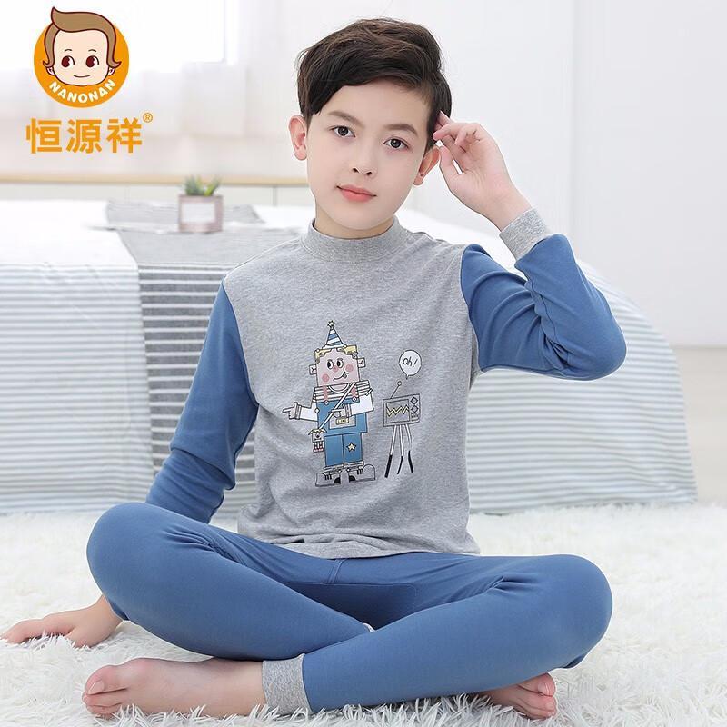 Hengyuanxiang Boys  Pure Cotton Thermal Underwear Set 165/85