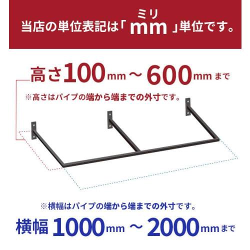 monoKOZZ Ceiling Iron Bar, E-Shaped, 1800mm Wide x 500mm High, Extra Thick, Matte Black, Indoor Clothes Drying Rack, Made to Order, Orders Accepted in