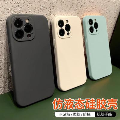 Custodia in silicone per iPhone per modelli Apple 15PRO, 12 Max e X con fori sottili e texture morbida opaca.