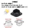 Yamaha TW 200 Trailway Intake Manifold and Fuel Filter for Yamaha TW200/TW200 Trailway. Aftermarket Replacement and Repair Parts.