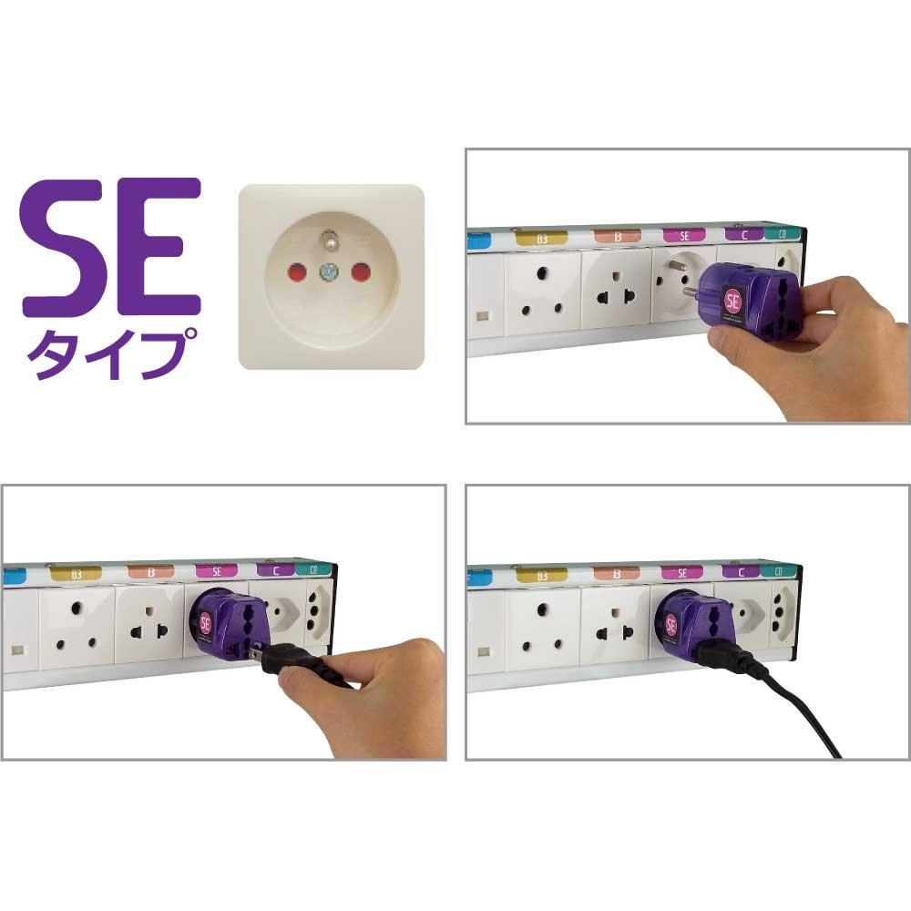 Omvandlingsadapterkontakt för utlandet Värde Eleplug W Set om 2 Typ SE Resa, (SE + Typ) RW-WS03