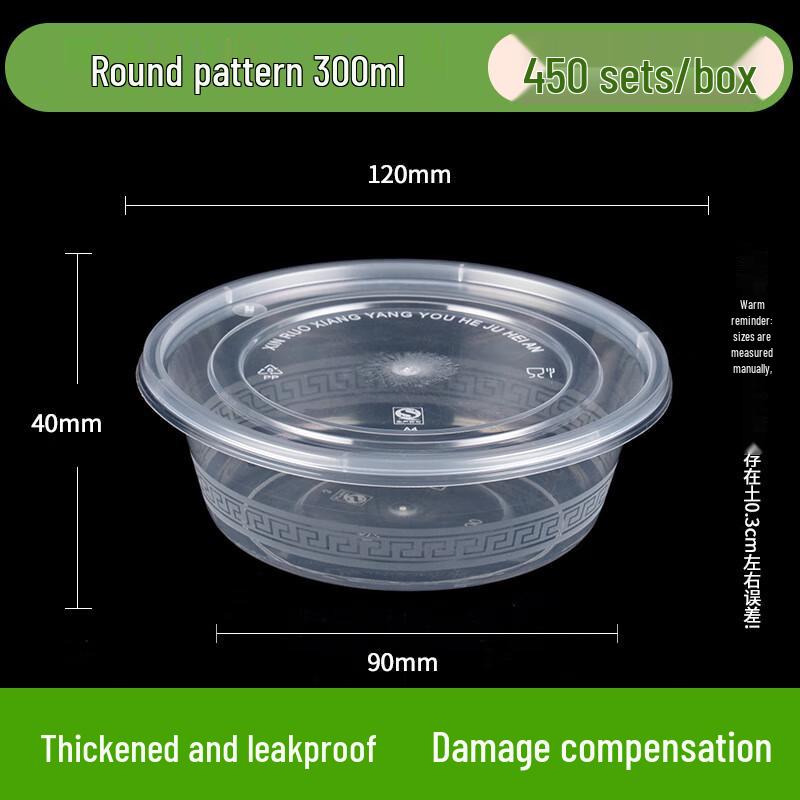 300ml Disposable Round PP Food Container