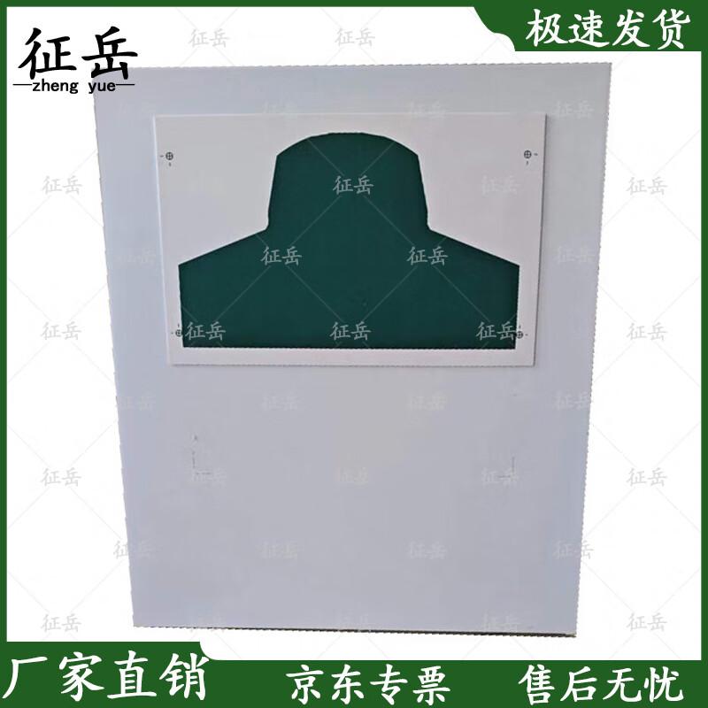 Zhengyue Shockwave Target EVA Board