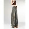 Petite Retro Ripped Straight-Leg High-Waist Jeans - Summer Thin, Versatile, Loose Fit