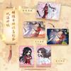 Genuine Heavenly Officials Blessing Card Hundred No Taboos Four Seasons Cards Animation Anniversary Collection Cards Toys Gifts