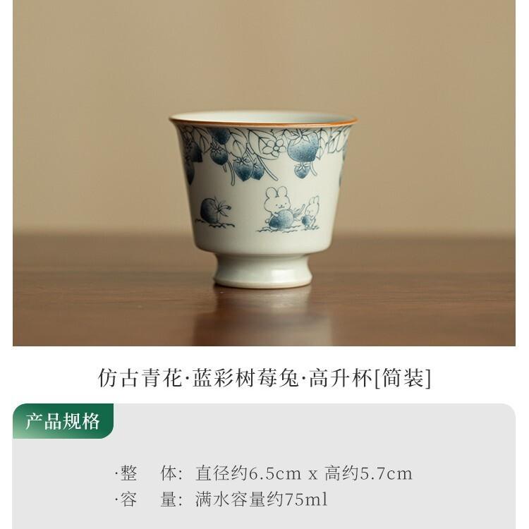 

2pc/lot Blue And White Raspberry Rabbit Teacup Aesthetic Tea Bowl Jug Tea-tasting Personal Cup Chazhan Master Cups Teaset 75ml