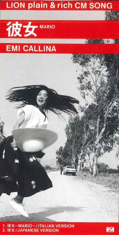 

CD - She PCDY00045PROMO RACKYO Japan Japanese Pop/Rock Used