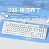 Shuohuan 2U0 96-Key Tri-Mode Mechanical Keyboard