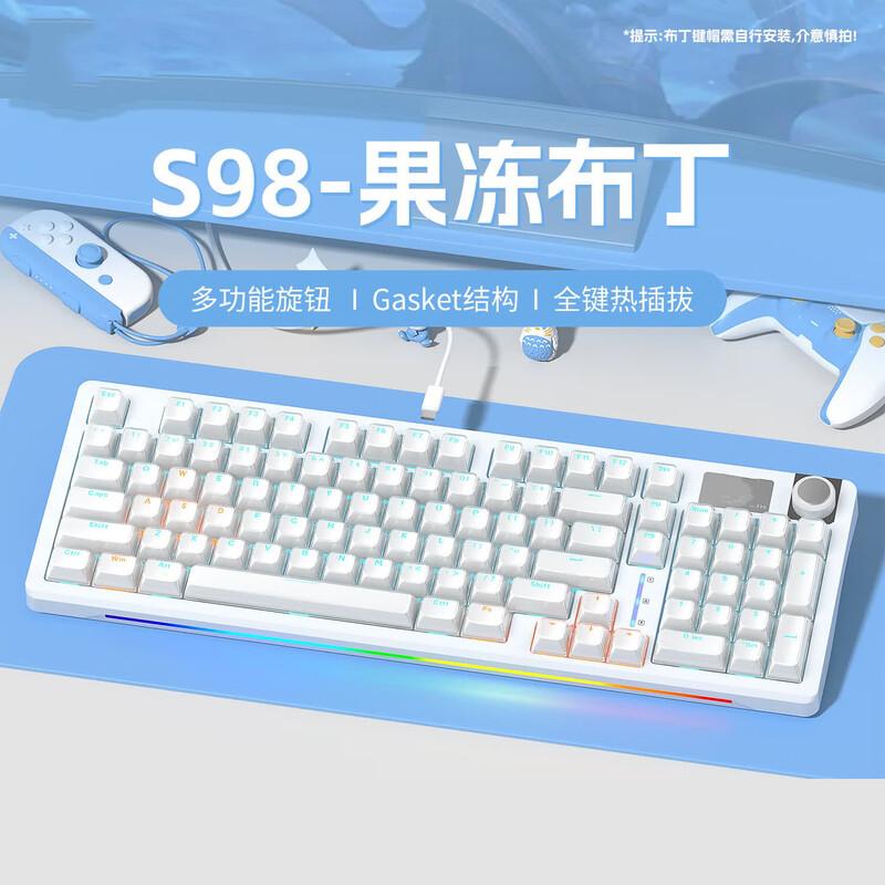 Shuohuan 2U0 96-Key Tri-Mode Mechanical Keyboard