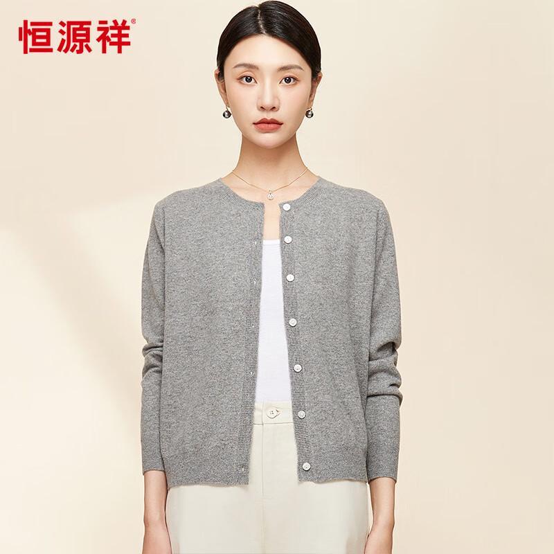 Hengyuanxiang Women's 100% Wool Basic Solid Cardigan